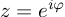 (TeX formula: z = e^{iφ})