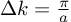 (TeX formula: Δk = \frac{π}{a})