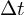 (TeX formula: Δt)