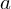 (TeX formula: a)