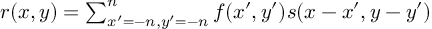 (TeX formula:  r(x, y) = ∑_{x'=-n, y'=-n}^{n} f(x', y') s(x - x', y - y') )